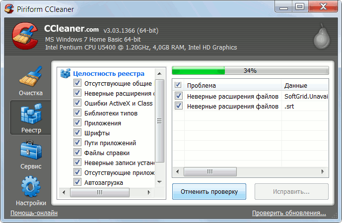 Чистка реестра windows 7 ccleaner